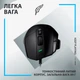 Мышь Logitech G502 X Black (910-006138) - изображение 3