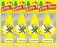 Освіжувач повітря 4 шт LITTLE TREES Vanillaroma (Ваніль), ароматизатор Ялинка для автомобіля, будинку, офісу, ванної кімнати, шафи, гаража - зображення 1