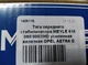 Тяга переднього стабілізатора MEYLE 616 060 0003/HD посилена залізна OPEL ASTRA G - зображення 2