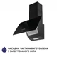 Вытяжка декоративная Minola HDN 5224 BL 700 LED - изображение 4