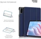 Чехол для планшета ArmorStandart Smart Case для Honor Pad X9 Blue (ARM74056) - изображение 4