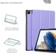 Чехол для планшета ArmorStandart Smart Case для Samsung Galaxy Tab A9+ Lavender (ARM74496) - изображение 4