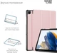 Чехол для планшета ArmorStandart Smart Case для Samsung Galaxy Tab A9+ Pink (ARM74495) - изображение 4