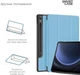 Чехол для планшета ArmorStandart Smart Case для Samsung Galaxy Tab S10 Lite/S10 FE/S9 FE/S9 Sky Blue (ARM74485) - изображение 4