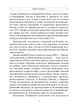Шпион и предатель. Самая громкая шпионская история времен холодной войны - изображение 3