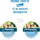 Нашийник Elanco (Bayer) Foresto (Форесто) від бліх та кліщів для собак та котів малих порід 38 см (4007221038184) - изображение 7