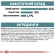 Сухий корм для котів Royal Canin Hairball Care 400 г (3182550721394) (2534004) - зображення 3
