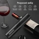 Аккумуляторный электрический штопор 4 в 1 Zally ProWine PV1 - изображение 3