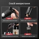 Аккумуляторный электрический штопор 4 в 1 Zally ProWine PV1 - изображение 6