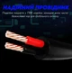 Повышающий переходник кабель USB 5V to 12V DC для роутера DC 5.5х2.1 Berger USB 5V to 12V - изображение 6