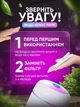 Портативный увлажнитель воздуха Smart Car Humidifier H2O Компактный светодиодный ультразвуковой диффузор 300 мл Детский ночник Белый - изображение 6