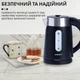 Электрочайник с функцией автоотключения дисковый Sokany SK-0808B 1200 Вт 1л Черный - изображение 5