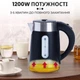 Электрочайник с функцией автоотключения дисковый Sokany SK-0808B 1200 Вт 1л Черный - изображение 6