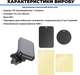 Автодержатель магнитный Hoco H24 (36443) - изображение 2