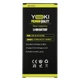 Акумулятор високої ємності Yoki EB-BJ510CBE для Samsung J510H Galaxy J510 2016 - зображення 1