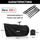 Сумка для переноски велосипедов Rhinowalk RM262B Черный (RWK-RM262B-4496) - изображение 8