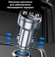 Автомобільний зарядний пристрій Essager 80W Type-C + 2 USB-A з дисплеєм, заряд від прикурювача, сірий (84145761) - зображення 4