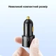 Автомобільний зарядний пристрій Essager F689 66W USB-A + 2 Type-C, заряд від прикурювача, чорний (84144762) - зображення 5