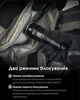 Ручний ліхтар Nitecore TM9K PRO (9900Лм, 510м, 5000мАг, USB Type-C) - зображення 11