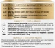 Антивозрастной дневной крем для кожи лица L'Oreal Paris Возраст Эксперт 45+ лифтинг-уход против морщин 50 мл (3600524033217) - изображение 8