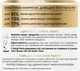 Антивозрастной ночной крем для кожи лица L'Oreal Paris Возраст Эксперт 45+ лифтинг-уход против морщин 50 мл (3600524033231) - изображение 8