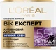 Антивозрастной ночной крем для кожи лица L'Oreal Paris Возраст Эксперт 55+ против морщин 50 мл (3600524033248) - изображение 6