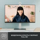 Web камера Logitech Brio 300 FHD White (960-001442) - изображение 2