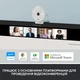 Web камера Logitech Brio 300 FHD White (960-001442) - изображение 7