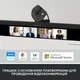 Web камера Logitech Brio 300 FHD Graphite (960-001436) - зображення 7