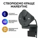 Web камера Logitech Brio 300 FHD Graphite (960-001436) - зображення 8