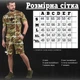 Тактичний літній комплект Combat Force Tactical Multicam XXL - зображення 9