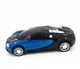 Авто Трансформер Bugatti Robot Car Size 1:18 Синяя, красная машинка с пультом - изображение 3