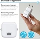 Зарядное устройство RZTK Charger Power Delivery 20W Type-C White - изображение 6