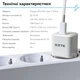 Зарядное устройство RZTK Charger Power Delivery 20W Type-C White - изображение 9