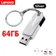 Флеш накопитель-память Lenovo в металлическом корпусе USB3.0 + переходники TYPE-C+Micro USB 64GB 486 Silver - изображение 1