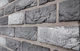 Облицовочная плитка Loft Brick Манхетен 020 Черный с солью 205x65 мм - изображение 2