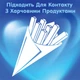 Бумажные полотенца Selpak 3 слоя 80 отрывов 6 рулонов (33160700) - изображение 4