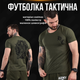 Футболка bayraktar dc 0 XXXL - зображення 10