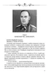 Принц України. О.Литовченко. Т.Литовченко. Iсторiя України в романах. Фоліо - изображение 3