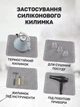 Коврик для сушки посуды силиконовый защитный и нескользящий EVAPUZZLE 40x30 см (сушилка подкладка для кухни под посуду) Серый - изображение 12