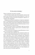 Розбите дзеркало - Андрій Кокотюха, Твердый, 288стр, Клуб Семейного Досуга - зображення 2