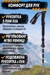 Треккинговые палки походные регулируемые компактные Eagle Rock для ходьбы складные черные - изображение 6