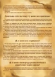 Дужка для казана, вага 0,3кг MS501 - изображение 12