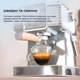 Кавоварка ріжкова Cecotec Cumbia Power Espresso 20 Tradizionale CCTC-01575 - зображення 6