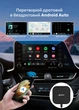 Адаптер Carlinkit TV Box 2/32Gb для беспроводного CarPlay/Android Auto с поддержкой YouTube - изображение 5
