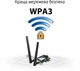 Wi-Fi адаптер ASUS PCE-AXE5400 - зображення 3