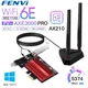 Мережева карта PCI-E Fenvi FV-AXE3000PRO (Intel AX210) адаптер 2.4G/5G/6Ghz 5374 Mbps з виносною антеною + Bluetooth 5.3, 2 зовнішні антени, з радіатором - зображення 1
