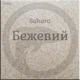 Гранитная кухонная мойка Everest 12D 610х500x200мм Бежевая + сифон - изображение 3