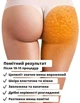 Горячее обертывание Грейпфрут-Чили Reclaire 200 мл 2000962943665 - изображение 3