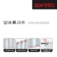 Шторка для ванной Spirella Grass 180x200 см - изображение 3
